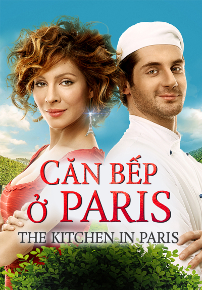 The Kitchen in Paris / The Kitchen in Paris (2017)