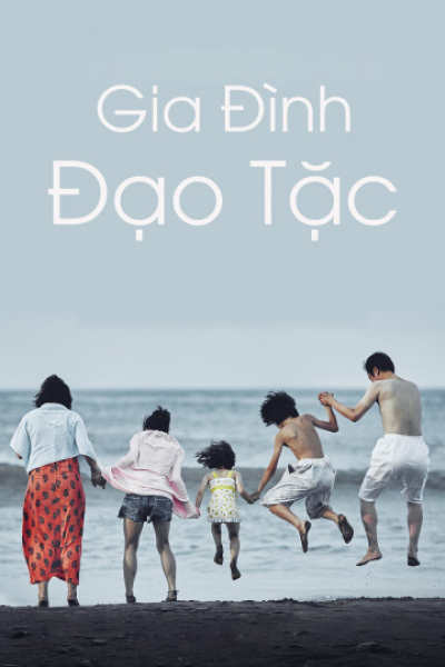 Gia Đình Đạo Tặc, Shoplifters / Shoplifters (2018)