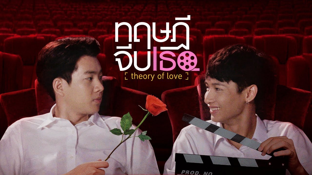 Xem Phim Thuyết Tán Tỉnh Cậu, Theory Of Love 2019