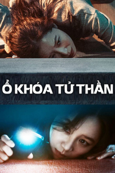 Ổ Khóa Tử Thần, Door Lock / Door Lock (2018)