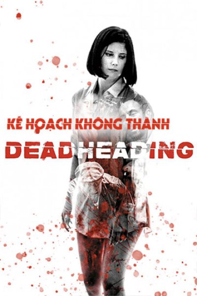Dead Heading / Dead Heading (2018)