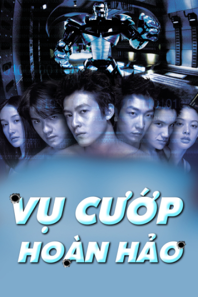 Gen-Y Cops / Gen-Y Cops (2000)