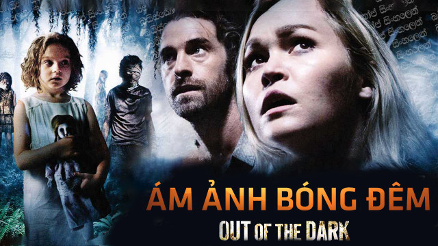 Out of the Dark / Out of the Dark (2014)