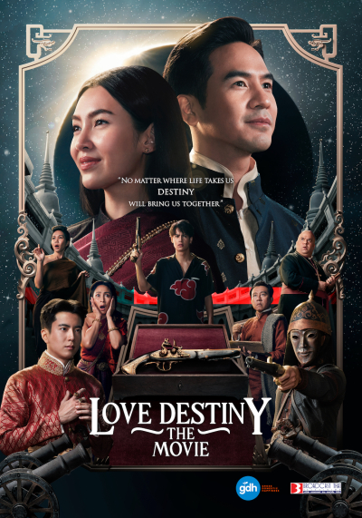 Ngược dòng thời gian để yêu anh (Thái Lan), Love Destiny The Movie / Love Destiny The Movie (2022)