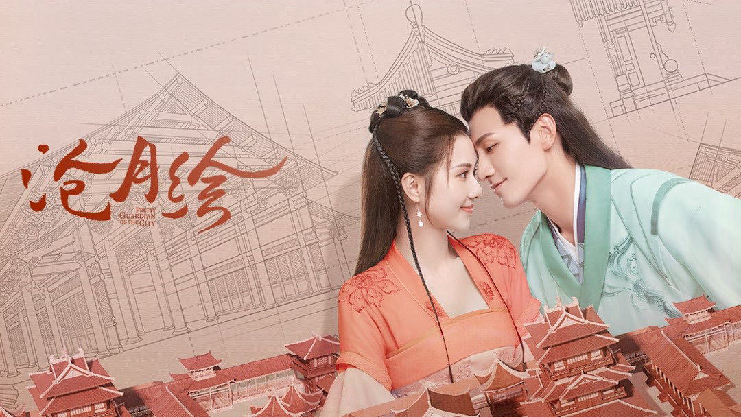 Xem Phim Thương Nguyệt Hội, Pretty Guardian of the City 2022 Xem Phim Thương Nguyệt Hội, Pretty Guardian of the City 2022