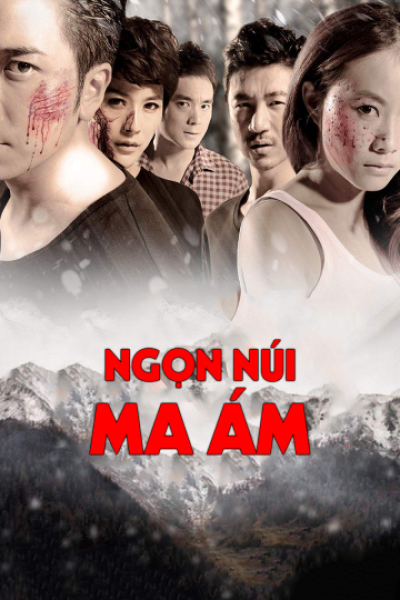 Ngọn Núi Ma Ám, Demon in the Mountain / Demon in the Mountain (2012)