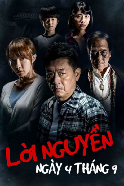 Lời Nguyền Ngày 4 Tháng 9, Fourth Of September / Fourth Of September (2018)