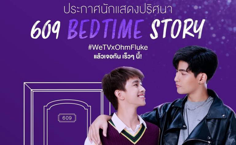 Xem Phim 609 Bedtime Story, 609 Bedtime Story 2022 Xem Phim 609 Bedtime Story, 609 Bedtime Story 2022