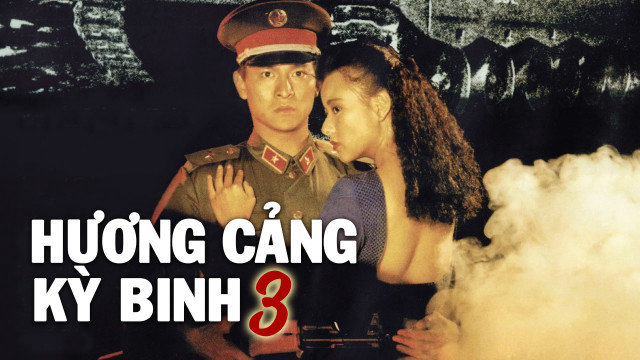 Xem Phim Hương Cảng Kỳ Binh 3, Long Arm of the Law III 1989