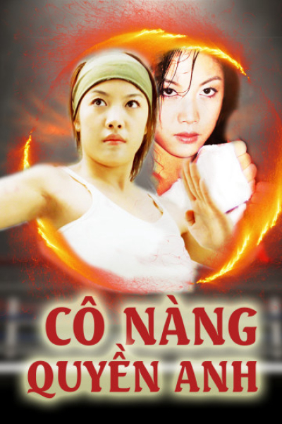 Cô Nàng Quyền Anh, A Girl Boxer / A Girl Boxer (2004)