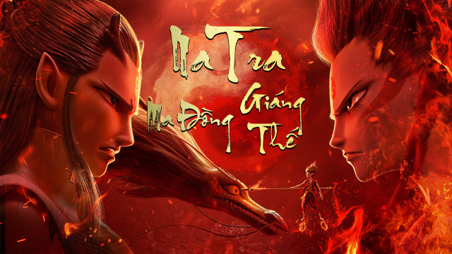 Xem Phim Natra Ma Đồng Giáng Thế, Ne Zha 2019 Xem Phim Natra Ma Đồng Giáng Thế, Ne Zha 2019