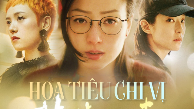 Xem Phim Hoa Tiêu Chi Vị, Fagara 2019 Xem Phim Hoa Tiêu Chi Vị, Fagara 2019