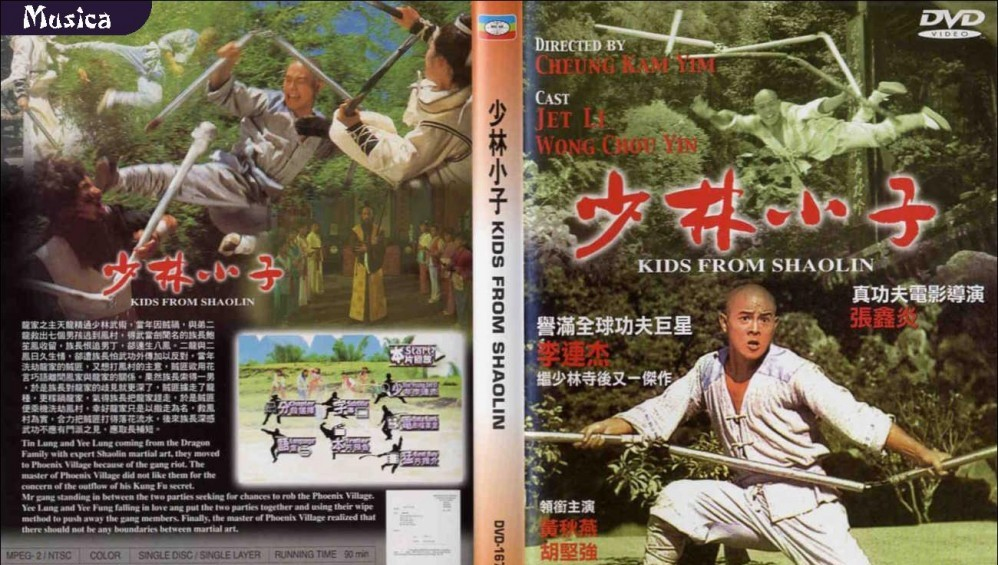 Xem Phim Thiếu Lâm Tự 2: Thiếu Lâm Tiểu Tử, Shaolin Temple 2: Kids from Shaolin 1984