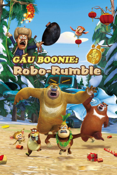 Boonie Bears: Robo-Rumble / Boonie Bears: Robo-Rumble (2014)