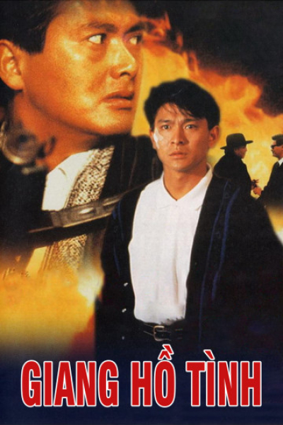 Giang Hồ Tình, Rich and Famous / Rich and Famous (1987)