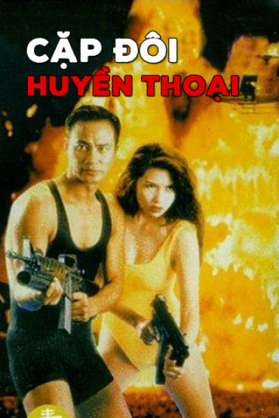 Cặp Đôi Huyền Thoại, Legendary Couple / Legendary Couple (1995)