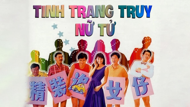 Xem Phim Tinh Trang Truy Nữ Tử, Romancing Star 1987 Xem Phim Tinh Trang Truy Nữ Tử, Romancing Star 1987