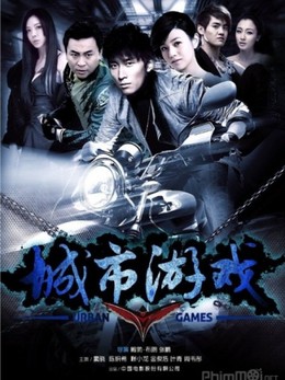 Cảm Giác Mạnh (Trò Chơi Đô Thị), Urban Games (2014)