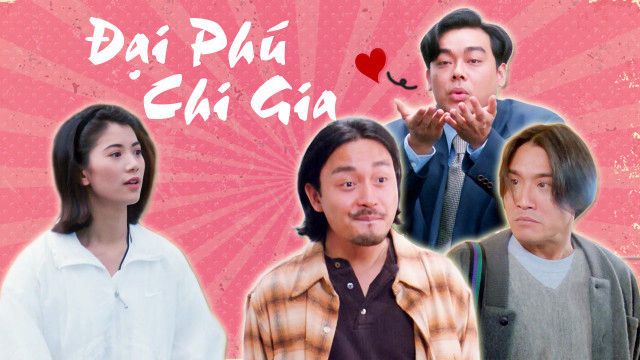Xem Phim Đại Phú Chi Gia, It's a Wonderful Life 1994 Xem Phim Đại Phú Chi Gia, It's a Wonderful Life 1994