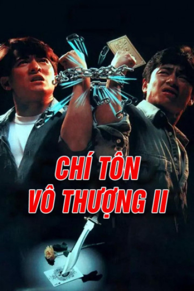 Chí Tôn Vô Thượng II, Casino Raider 2 / Casino Raider 2 (1991)