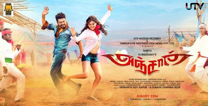 Anjaan (2014)