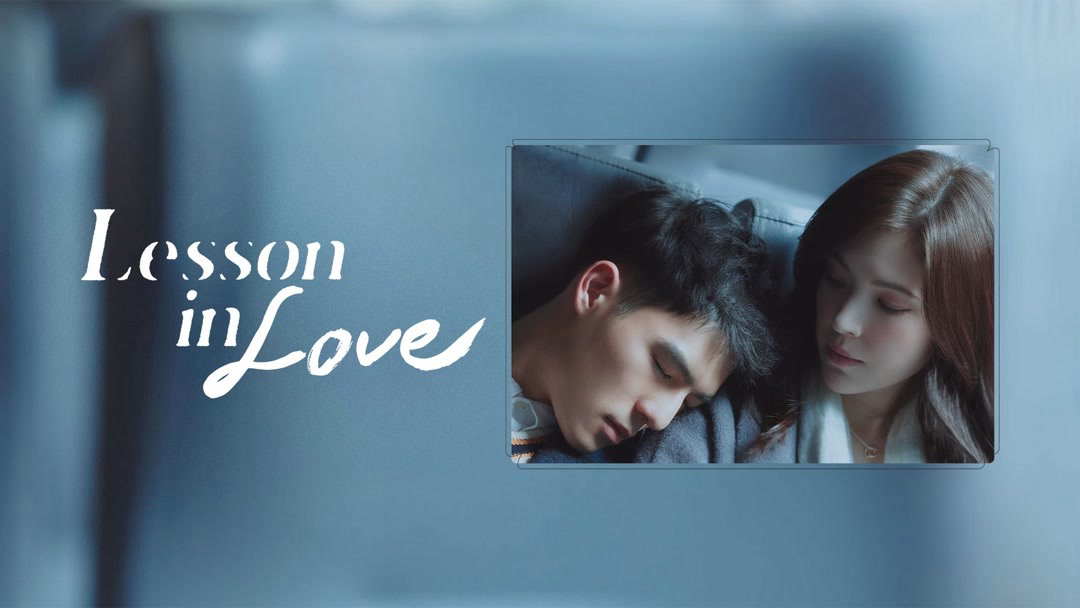 Lesson in Love / Lesson in Love (2022)