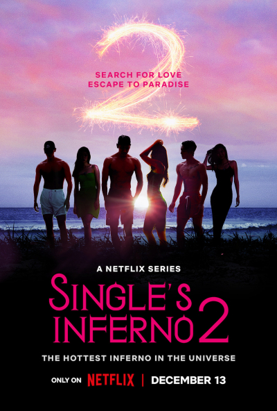 Single’s Inferno (Season 2) / Single’s Inferno (Season 2) (2022)
