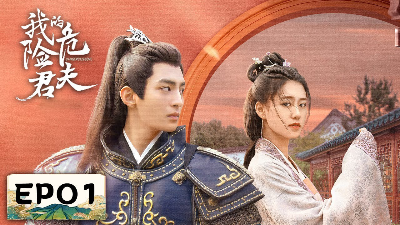 Xem Phim Phu Quân Nguy Hiểm Của Ta, Dangerous Love 2022 Xem Phim Phu Quân Nguy Hiểm Của Ta, Dangerous Love 2022