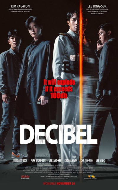 Decibel / Decibel (2022)