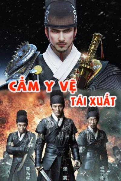 Cẩm Y Vệ Tái Xuất / Cẩm Y Vệ Tái Xuất (2018)