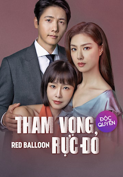 Red Balloon / Red Balloon (2022)