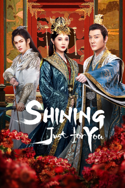 Tinh Hà Trường Minh, Shining Just For You / Shining Just For You (2022)