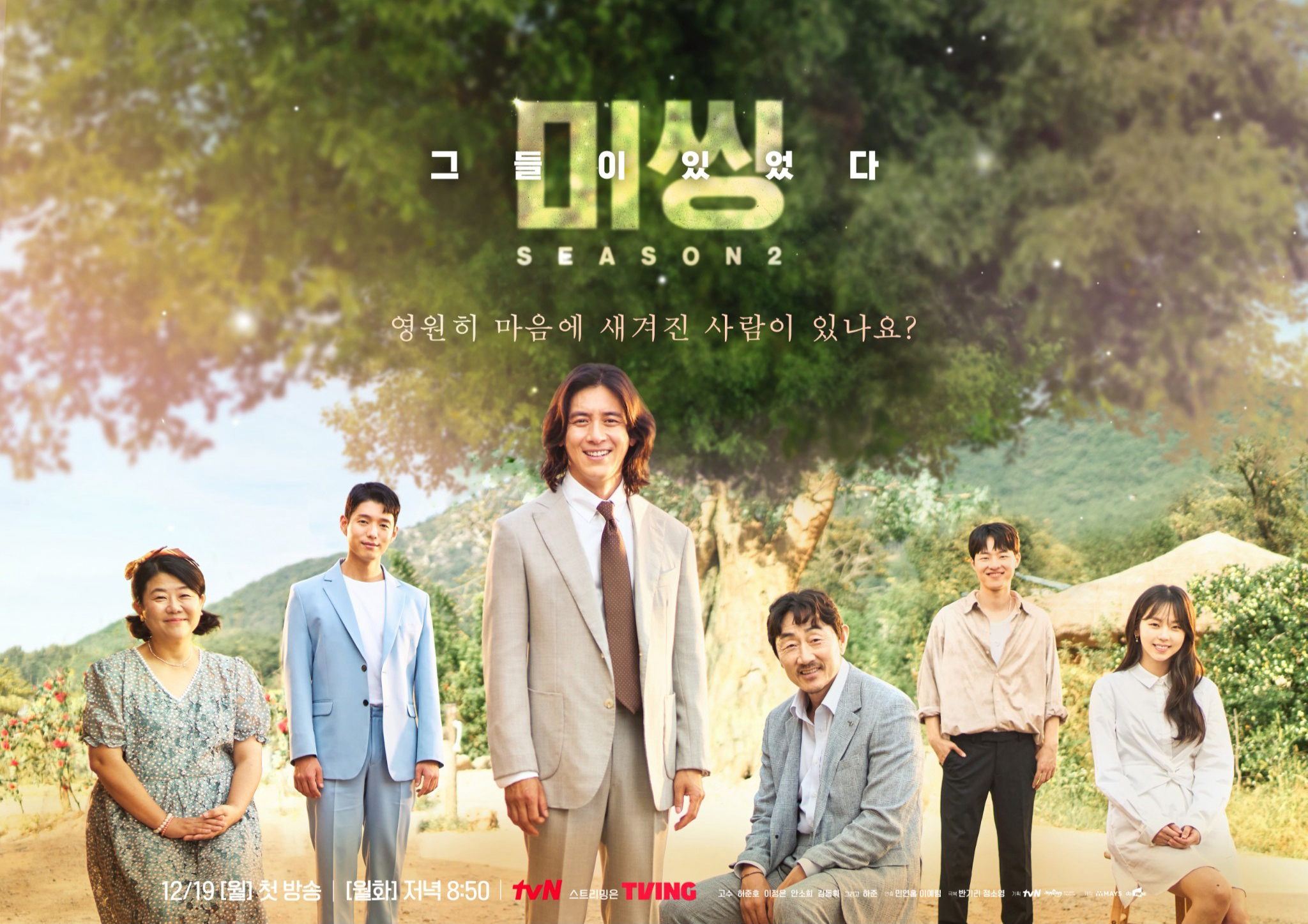 Xem Phim Mặt Trái Của Mất Tích (Phần 2), Missing: The Other Side (Season 2) 2022 Xem Phim Mặt Trái Của Mất Tích (Phần 2), Missing: The Other Side (Season 2) 2022