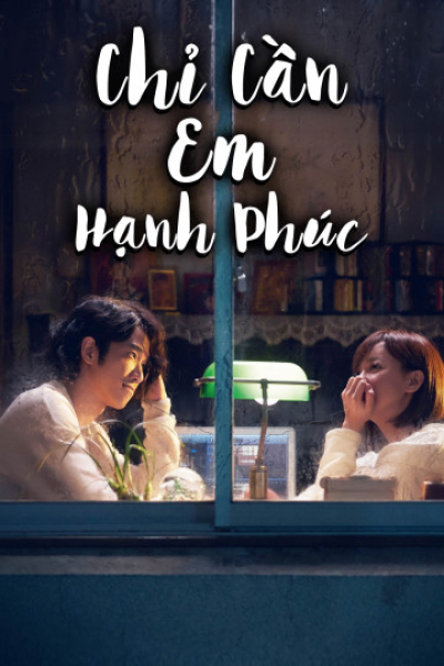 Chỉ Cần Em Hạnh Phúc, More Than Blue / More Than Blue (2018)