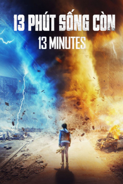 13 Minutes / 13 Minutes (2021)