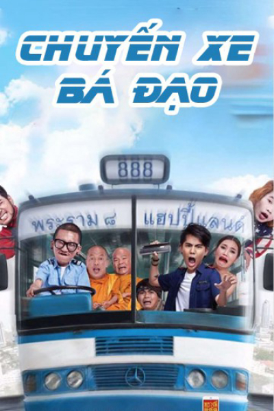 Chuyến Xe Bá Đạo, Fast 888 / Fast 888 (2016)