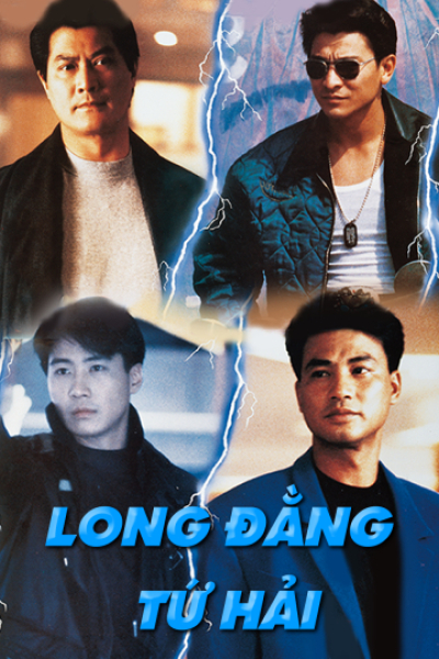 Long Đằng Tứ Hải, Gun N' Rose / Gun N' Rose (1992)