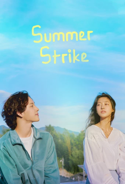 Summer Strike / Summer Strike (2022)