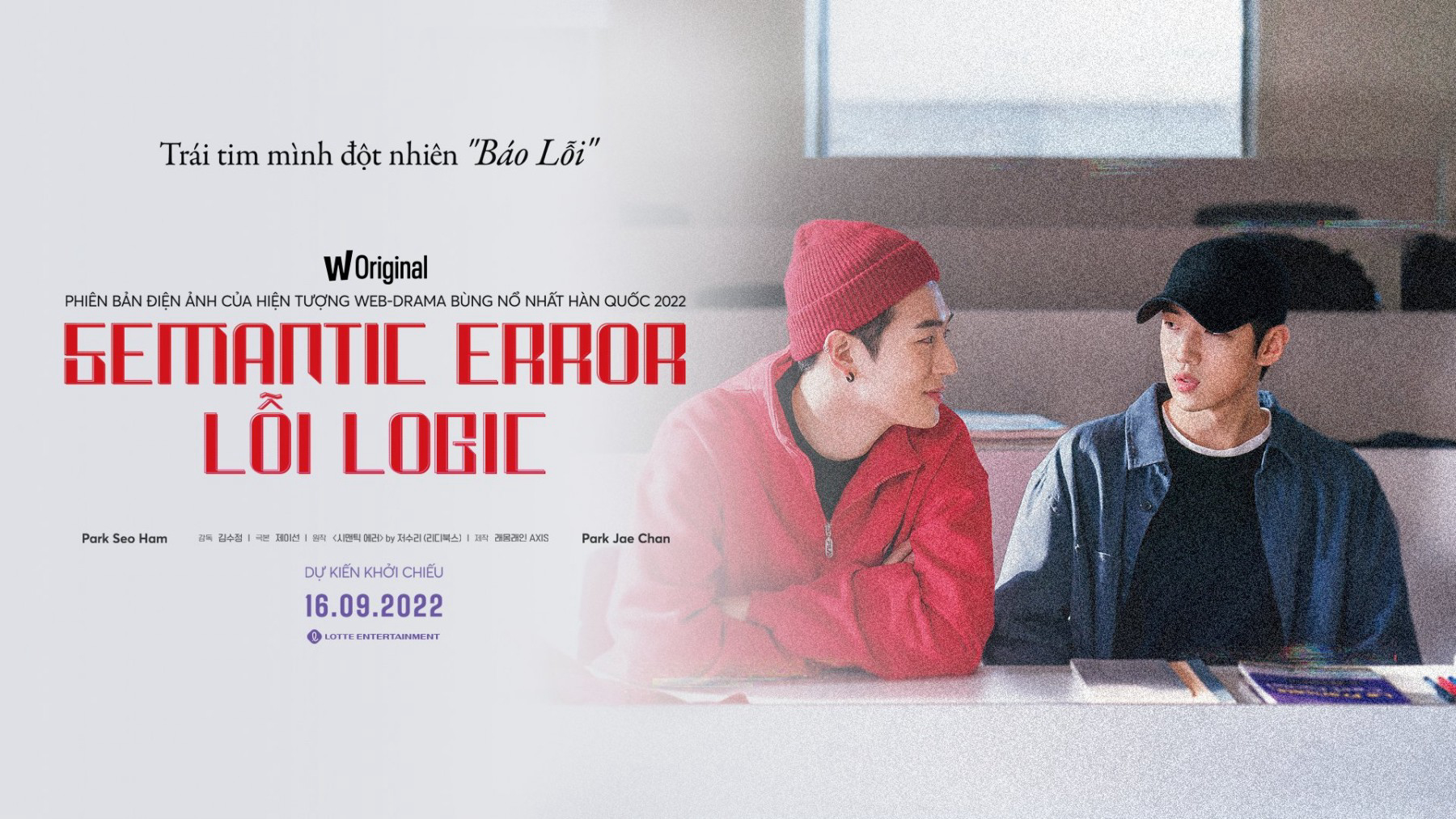 Xem Phim Lỗi Logic, Semantic Error: The Movie 2022