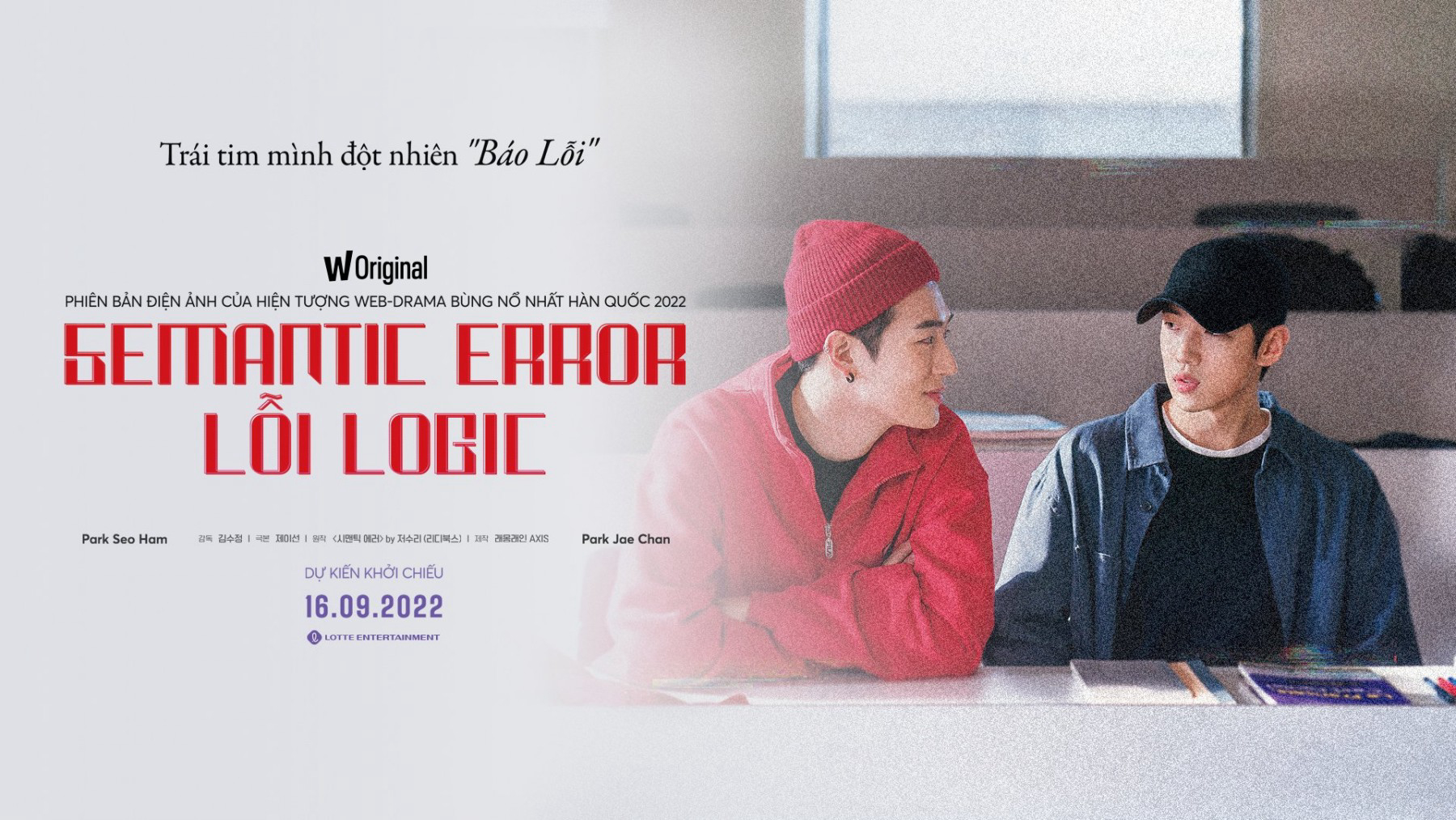Xem Phim Lỗi Logic, Semantic Error: The Movie 2022 Xem Phim Lỗi Logic, Semantic Error: The Movie 2022