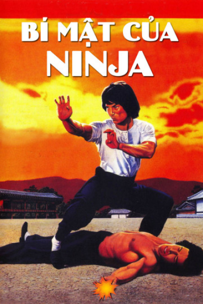 Ninja Knight 2: Roaring Tiger / Ninja Knight 2: Roaring Tiger (1982)
