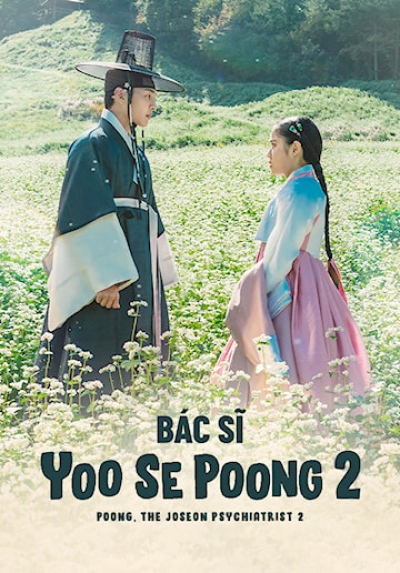 Poong, the Joseon Psychiatrist (Season 2) / Poong, the Joseon Psychiatrist (Season 2) (2023)