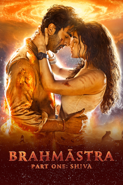 Brahmāstra Part One: Shiva / Brahmāstra Part One: Shiva (2022)