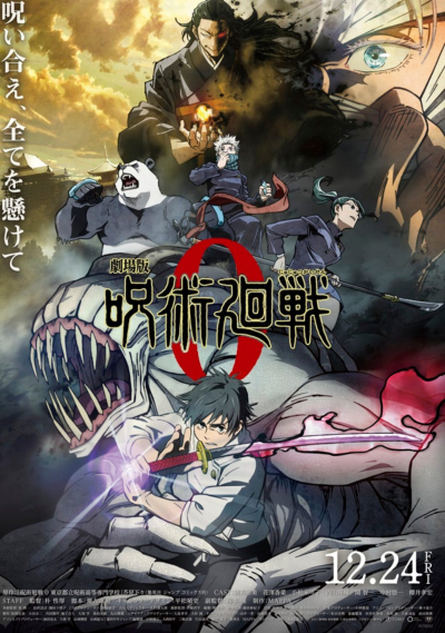 JUJUTSU KAISEN: ZERO, 劇場版 咒術迴戰 0 / 劇場版 咒術迴戰 0 (2021)