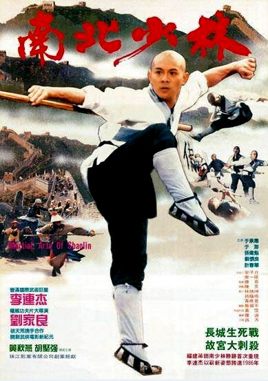 Thiếu Lâm Tự 3: Nam Bắc Thiếu Lâm, Shaolin Temple 3: Martial Arts of Shaolin / Shaolin Temple 3: Martial Arts of Shaolin (1986)