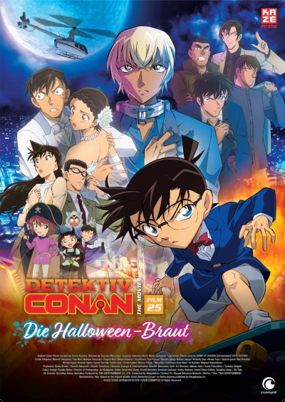 Detective Conan Movie 25: Halloween no Hanayome / Detective Conan Movie 25: Halloween no Hanayome (2022)