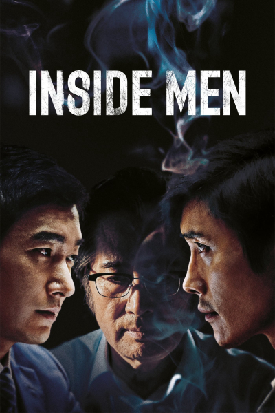 Inside Men / Inside Men (2015)