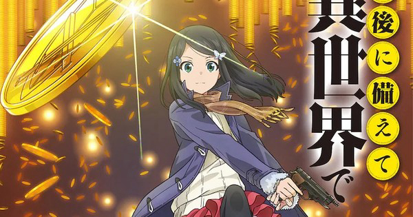Xem Phim Tiết Kiệm 80000 Đồng Vàng Ở Thế Giới Khác Để An Dưỡng Tuổi Già, Saving 80,000 Gold in Another World for my Retirement 2023 Xem Phim Tiết Kiệm 80000 Đồng Vàng Ở Thế Giới Khác Để An Dưỡng Tuổi Già, Saving 80,000 Gold in Another World for my Retirement 2023