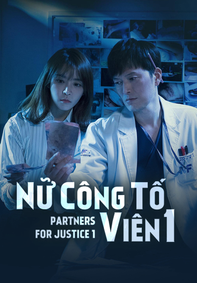 Nữ công tố viên, Partners for Justice / Partners for Justice (2018)