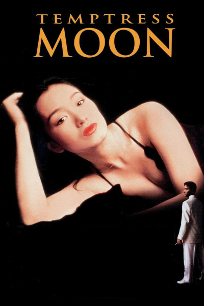 Temptress Moon / Temptress Moon (1996)